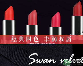 朵色口紅真的不掉色嗎？朵色口紅為什么不掉色？