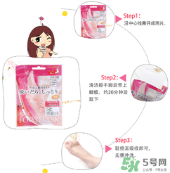 Lucky Trendy足膜怎么樣？使用方法