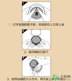 朵色氣墊怎么打開？朵色氣墊怎么用？