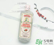 津爾氏爽膚水怎么樣？津爾氏爽膚水哪款好用？
