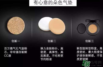 朵色氣墊cc多少錢？朵色水光氣墊cc多少錢一盒？