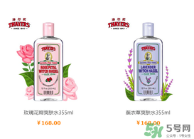 津爾氏是幾線品牌？金縷梅是什么牌子
