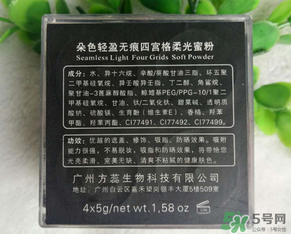 朵色四宮格蜜粉怎么用？朵色四宮格蜜粉用法