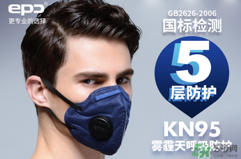 epc口罩哪國(guó)的？epc口罩是國(guó)產(chǎn)的嗎？