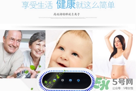 空氣凈化器有輻射嗎？空氣凈化器有輻射大嗎？