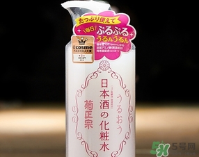 菊正宗化妝水適合什么膚質(zhì)？菊正宗化妝水對皮膚的刺激性大嗎？