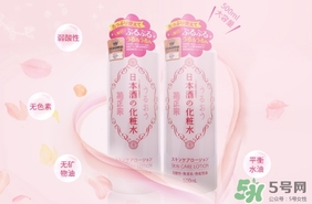 菊正宗化妝水適合什么膚質(zhì)？菊正宗化妝水對皮膚的刺激性大嗎？
