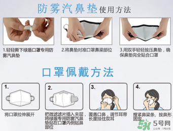綠盾口罩怎么戴？綠盾口罩使用方法