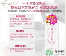 菊正宗是什么牌子？菊正宗是什么檔次？