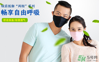 綠盾口罩有用嗎？綠盾口罩對于防pm2.5有用嗎？