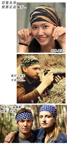 buff百福魔術(shù)頭巾怎么戴？buff魔術(shù)頭巾戴法