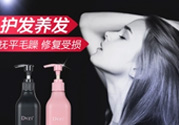 朵色洗護多少錢一套？朵色洗發(fā)水多少錢一套？