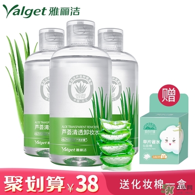 雅麗潔蘆薈膠多少錢？雅麗潔蘆薈膠好不好？