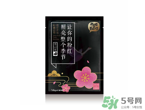 雅麗潔面膜怎么樣？雅麗潔有熒光劑嗎