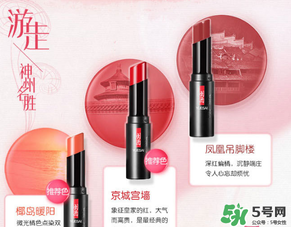 羽西口紅哪種顏色好看？羽西口紅試色