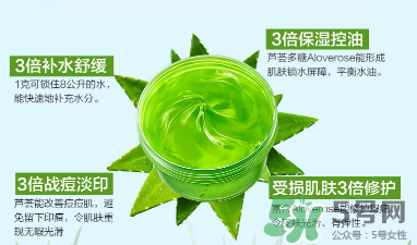 雅麗潔蘆薈膠多少錢(qián)？雅麗潔蘆薈膠好不好？