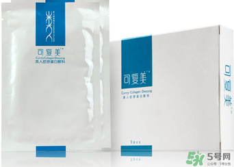 可復(fù)美面膜有依賴性嗎？可復(fù)美面膜能長期敷嗎？