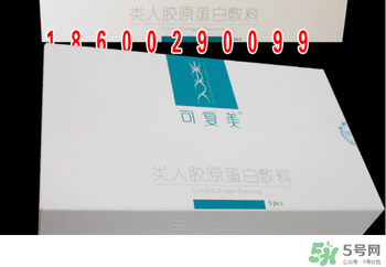 可復(fù)美面膜有依賴性嗎？可復(fù)美面膜能長期敷嗎？
