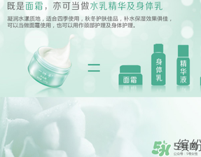 一葉子水光霜多少錢？一葉子水光霜市場價