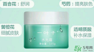 一葉子水光霜怎么用？一葉子水光霜使用方法