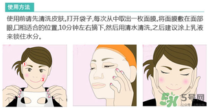 spc面膜要洗嗎？spc面膜使用方法