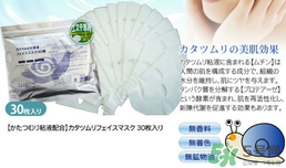 spc面膜要洗嗎？spc面膜使用方法