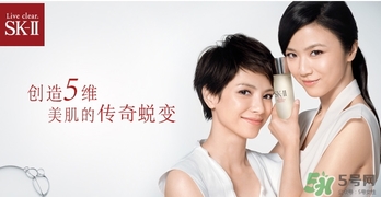 sk2乳液多少錢一瓶？skii乳液專柜價