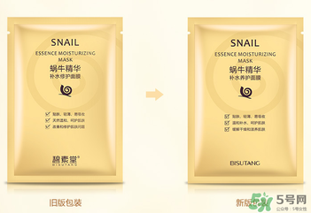 碧素堂面膜怎么樣？碧素堂蝸牛面膜怎么樣