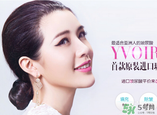 伊婉玻尿酸多少錢一支？伊婉玻尿酸價(jià)格