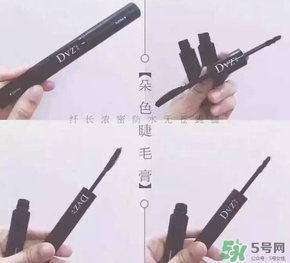 朵色睫毛膏多少錢？朵色睫毛膏多少克？