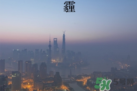 霧霾天怎么呼吸最健康？霧霾天怎么呼吸最護(hù)肺？