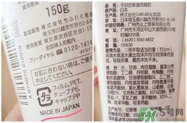 千婦戀洗面奶怎么樣？千婦戀氨基酸洗面奶好用嗎？
