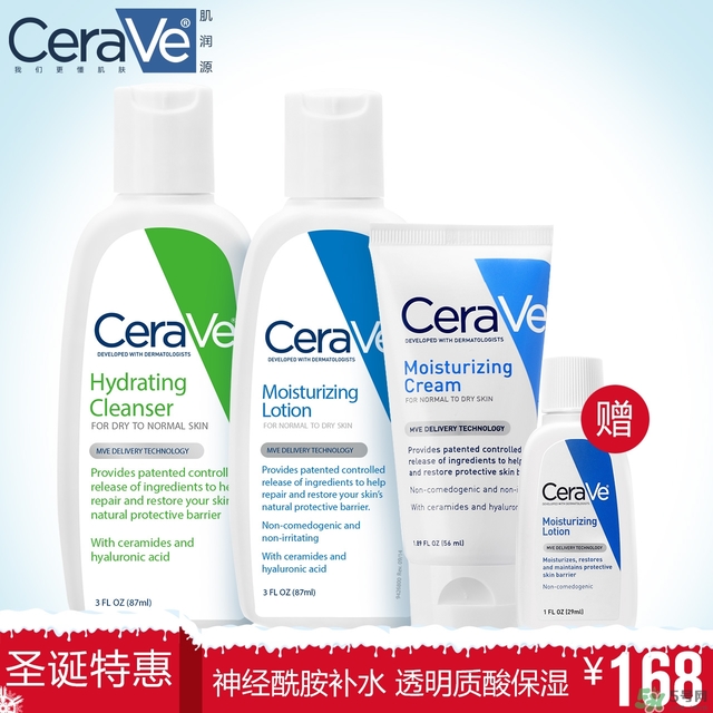 cerave洗面奶怎么樣？cerave洗面奶哪一款好