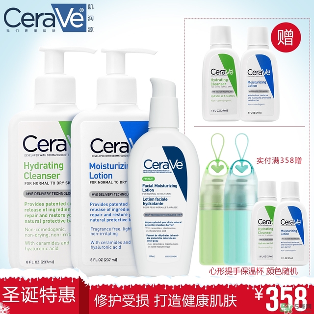 cerave洗面奶怎么樣？cerave洗面奶哪一款好