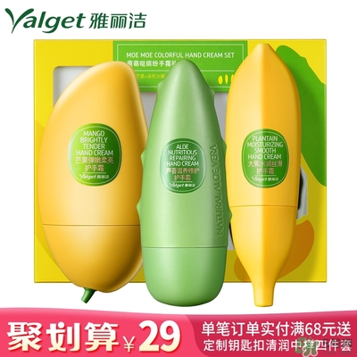 雅麗潔蘆薈膠多少錢？雅麗潔蘆薈膠好不好？
