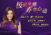 喬雅登是哪個國家的？喬雅登玻尿酸哪個國家？