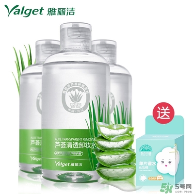 雅麗潔蘆薈膠多少錢？雅麗潔蘆薈膠好不好？
