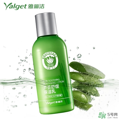 雅麗潔蘆薈膠多少錢？雅麗潔蘆薈膠好不好？