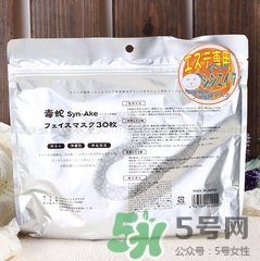 SPC面膜怎么樣？SPC面膜好用嗎？