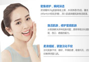 美麗加芬怎么樣？美麗加芬適合什么年齡膚質(zhì)