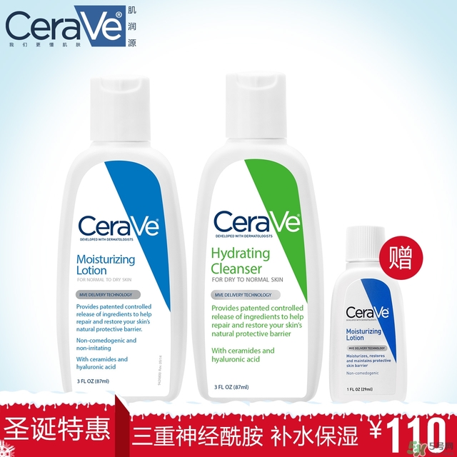 cerave洗面奶怎么樣？cerave洗面奶哪一款好