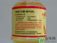 味淋是什么調(diào)料？味淋可以用什么代替