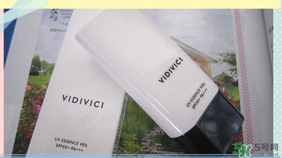 vidivici隔離好用嗎？vidivici隔離霜怎么樣？