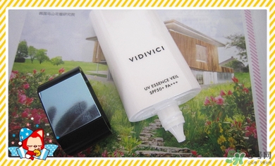 vidivici隔離好用嗎？vidivici隔離霜怎么樣？
