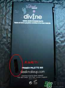 sleek眼影多少錢？sleek眼影真假鑒別與試色
