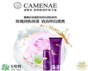 嘉媚樂是哪個國家的品牌？嘉媚樂屬于幾線品牌？
