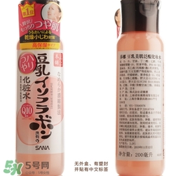 sana莎娜豆乳q10乳液怎么樣？sana豆乳q10乳液好用嗎？