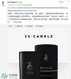 金高銀的蠟燭什么牌子？金高銀同款蠟燭
