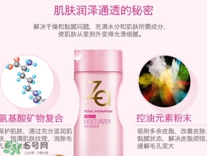 za乳液怎么樣？za姬芮乳液好用嗎怎么用？
