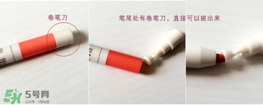 唇線筆怎么用？唇線筆使用方法